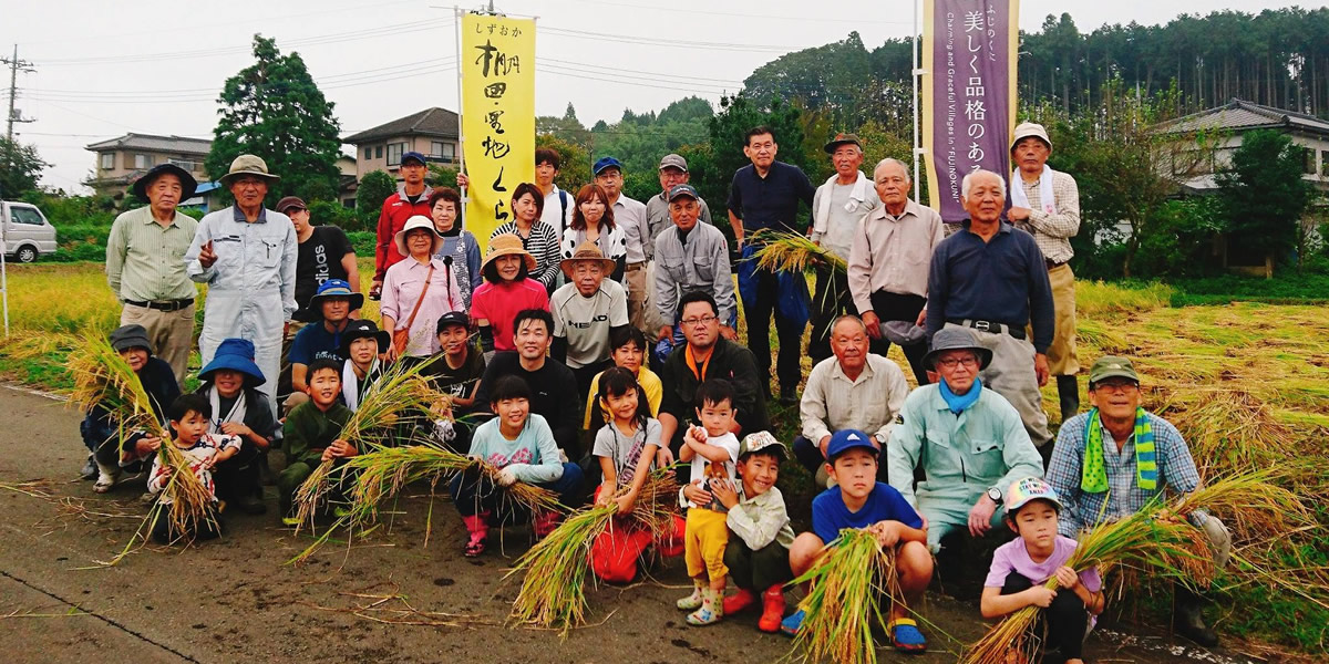 「しずおか棚田・里地くらぶ」集合写真